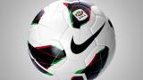 Новый Nike Maxim - официальный мяч Серии А в сезоне 2012/13